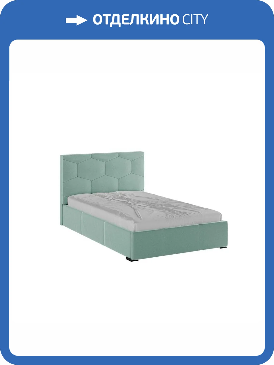 Кровать Домани Манука Н00186734 мятный, с ортопедическим основанием 120x200 фото 3