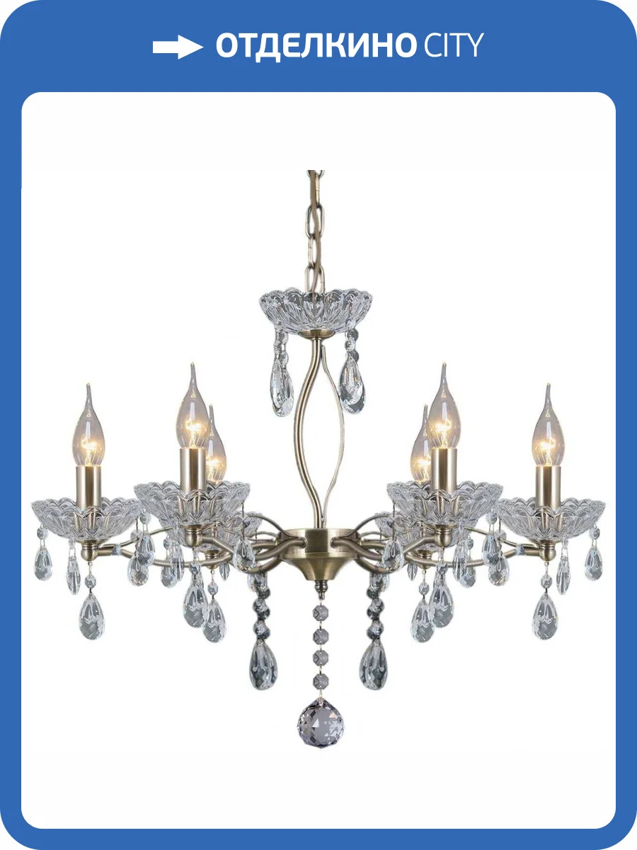 Подвесная люстра Illumico IL0265-6PSQ-39 AB фото 2