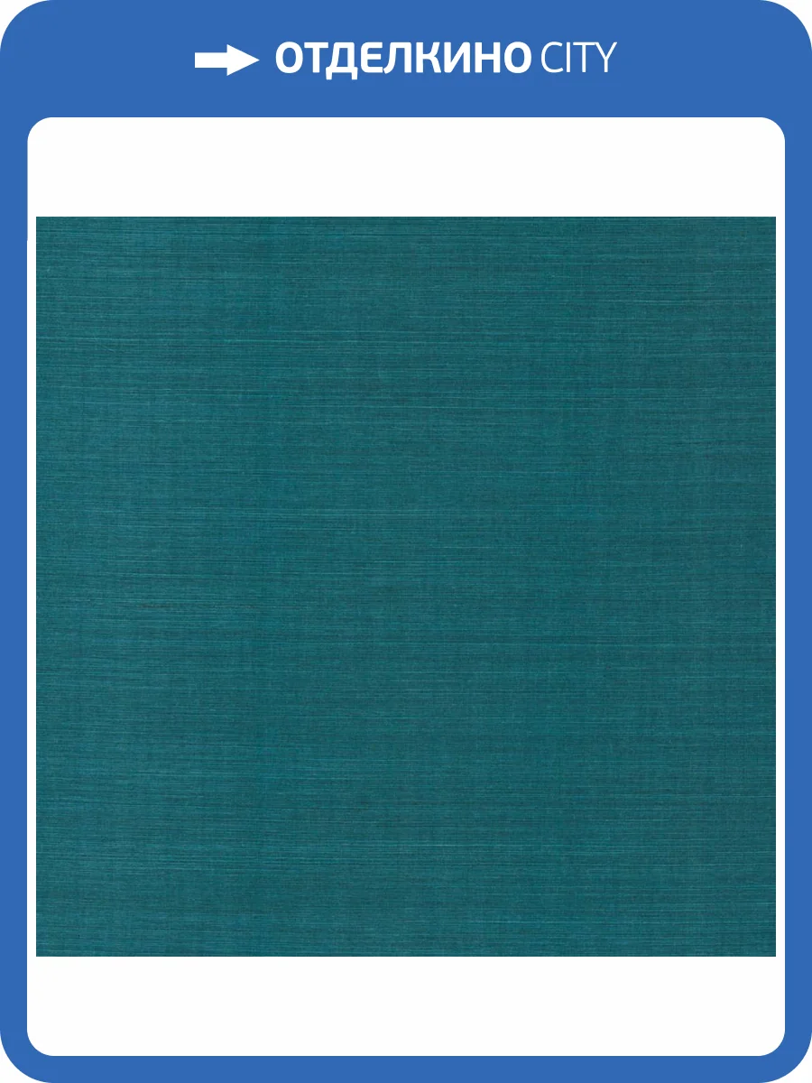 Обои York Ronald Redding Grasscloth & Natural Resource GV0156NW фото 2