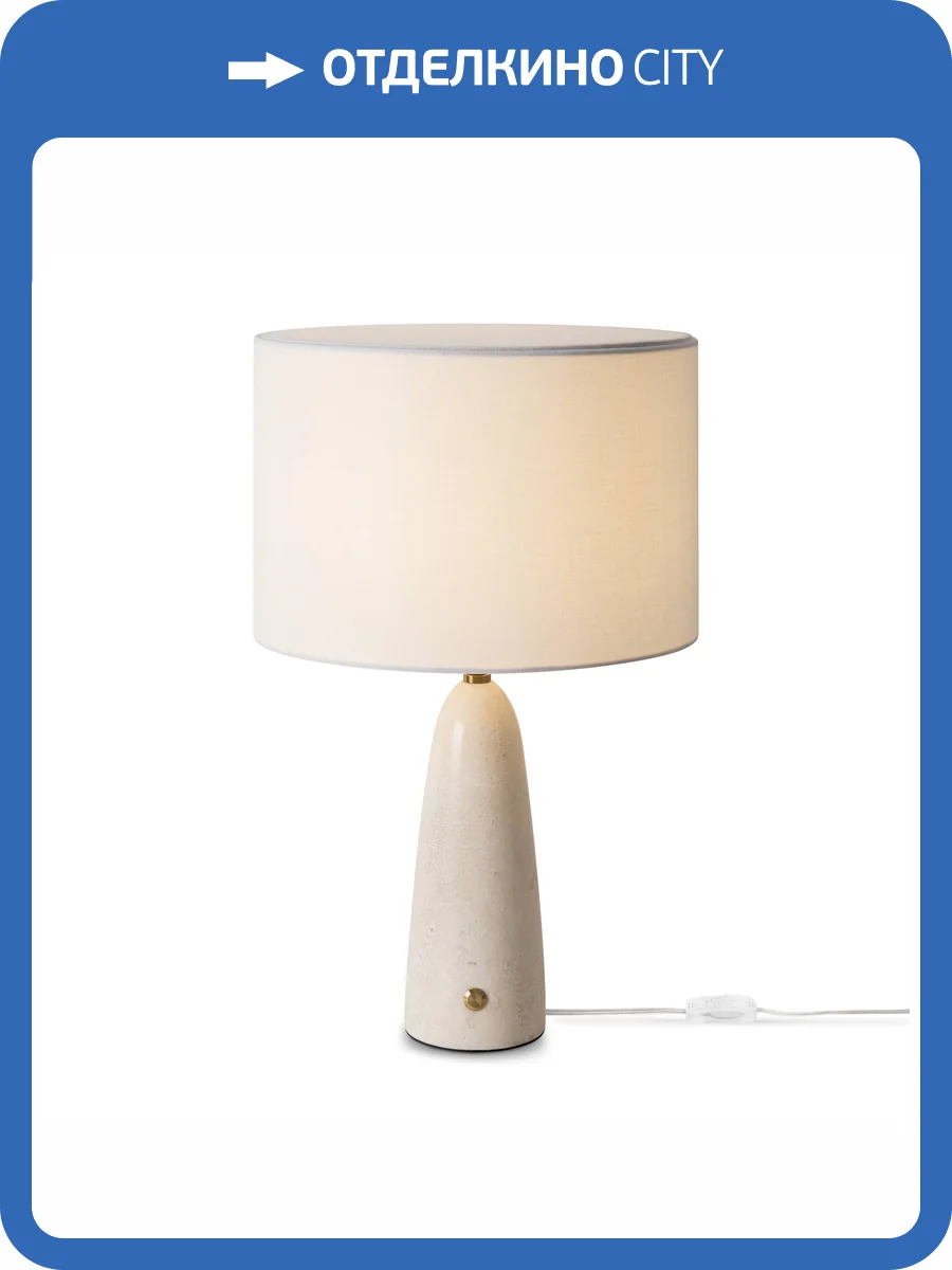 Настольная лампа Freya MarmoLatte FR2054TL-01BS фото 19