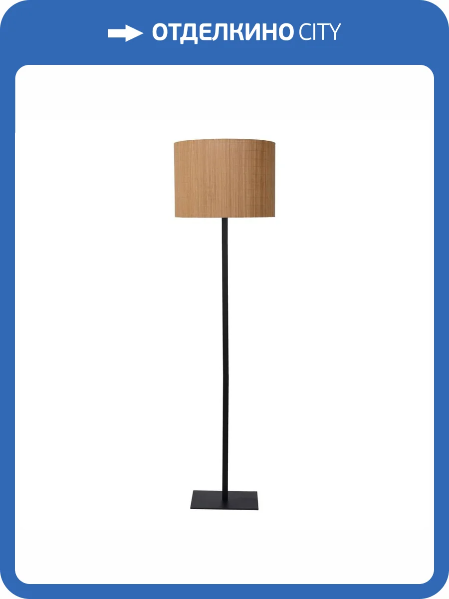 Торшер Lucide Magius 03729/81/30 фото 8