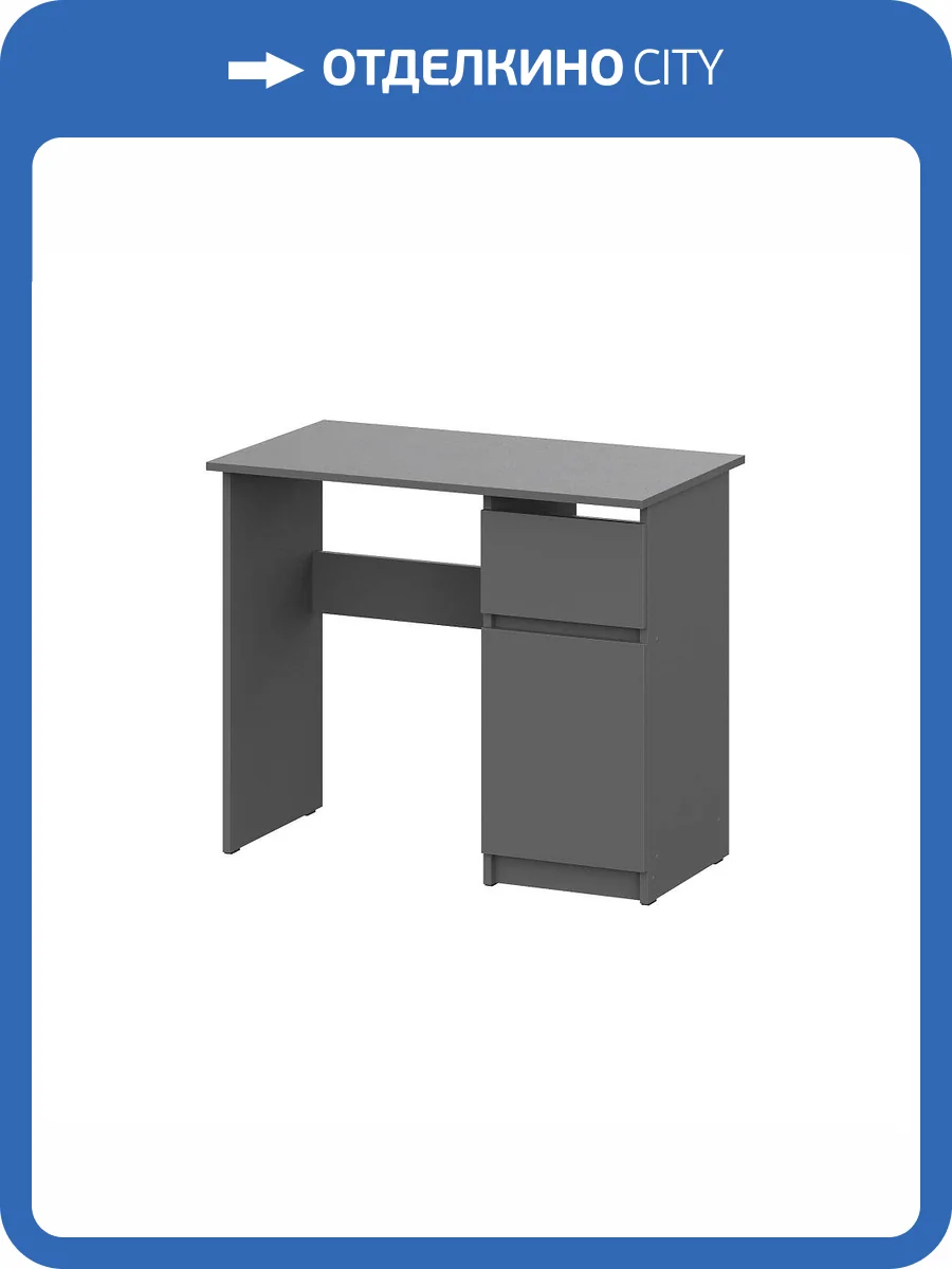 Стол письменный Арника Денвер 00-00144784 графит фото 2