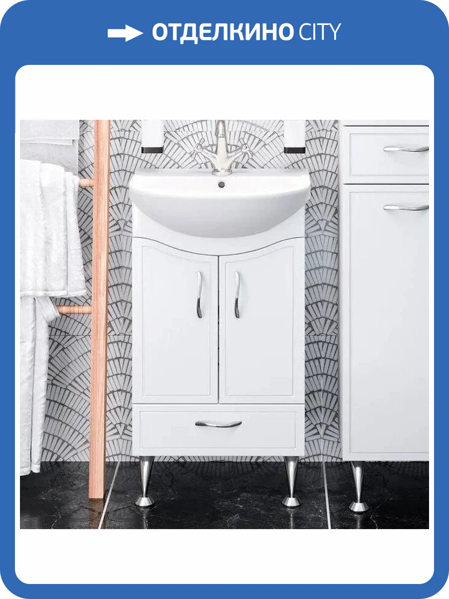 Тумба с раковиной Runo Севилья 50, напольная, раковина Уют 50 фото 2