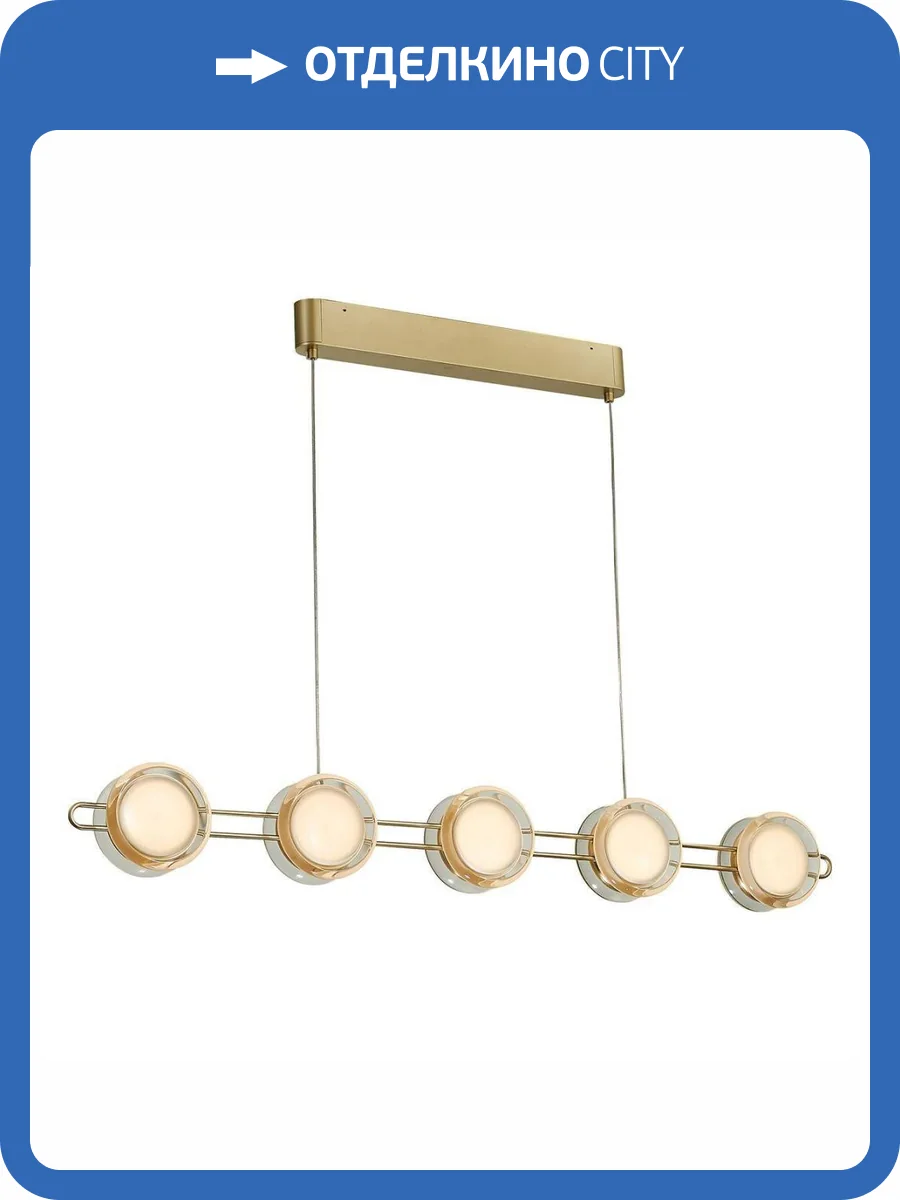 Подвесная светодиодная люстра Favourite Yo-Yo 4334-10P фото 3