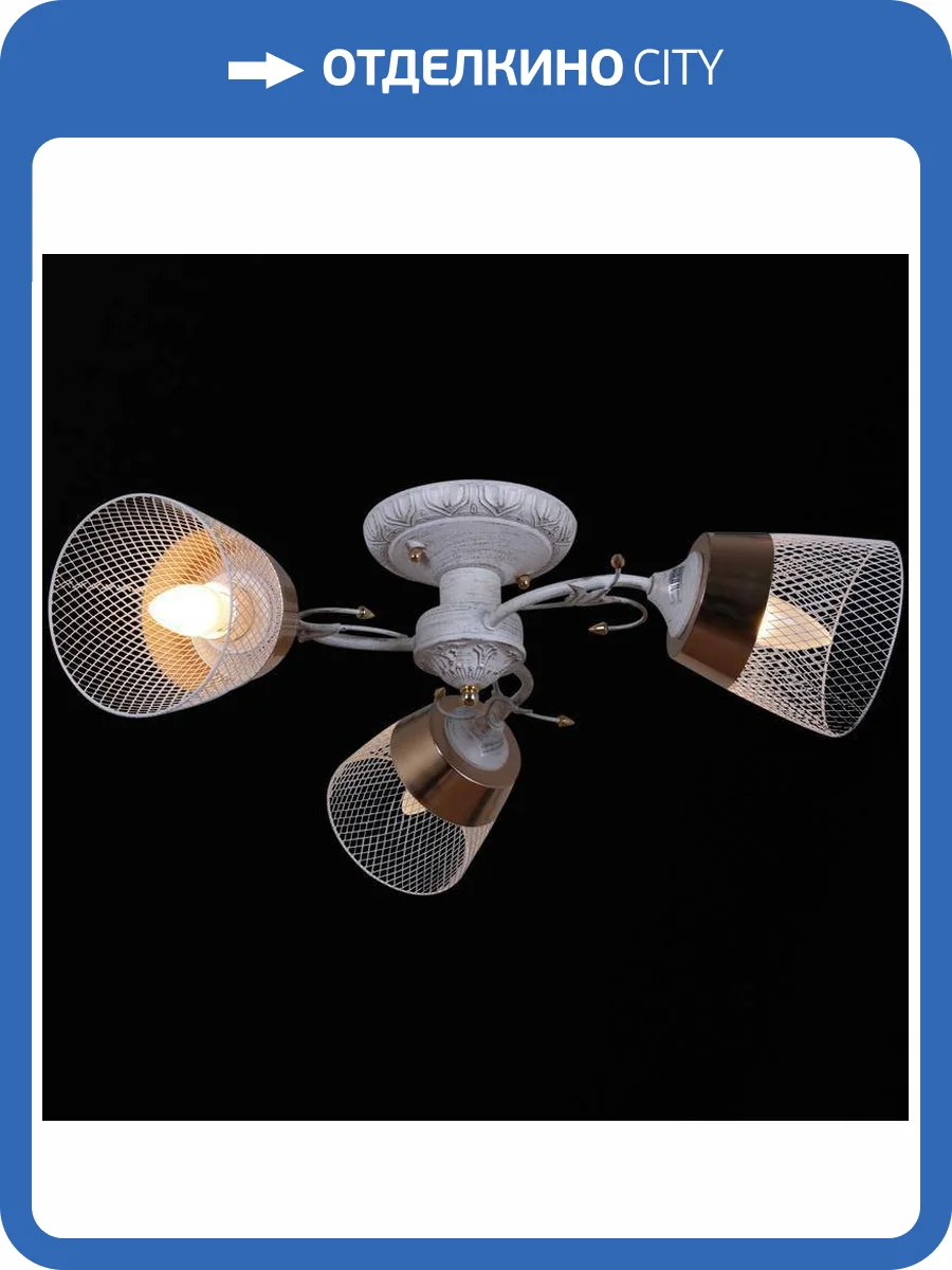 Трековый светильник Reluce 31220-0.3-03 фото 3