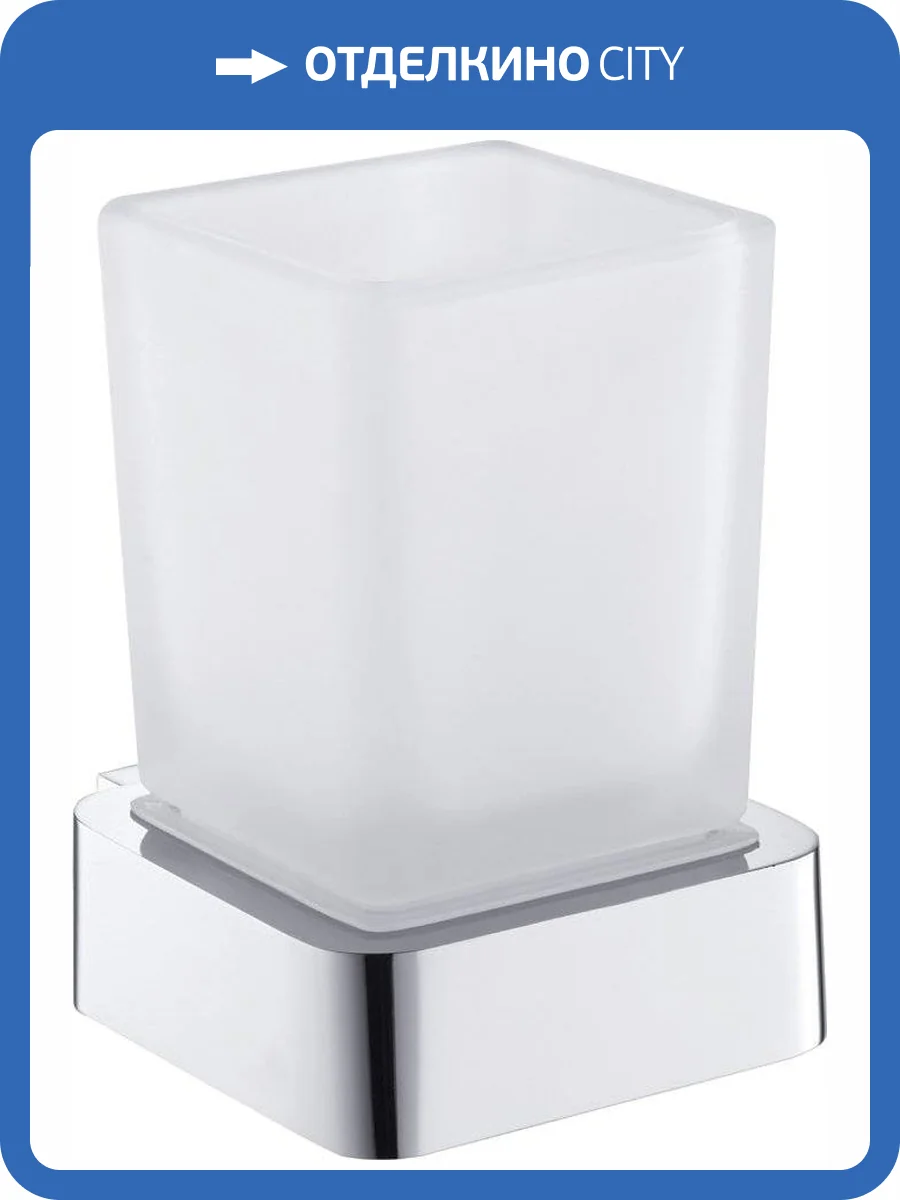 Стакан Bemeta Solo 139110012 фото 3