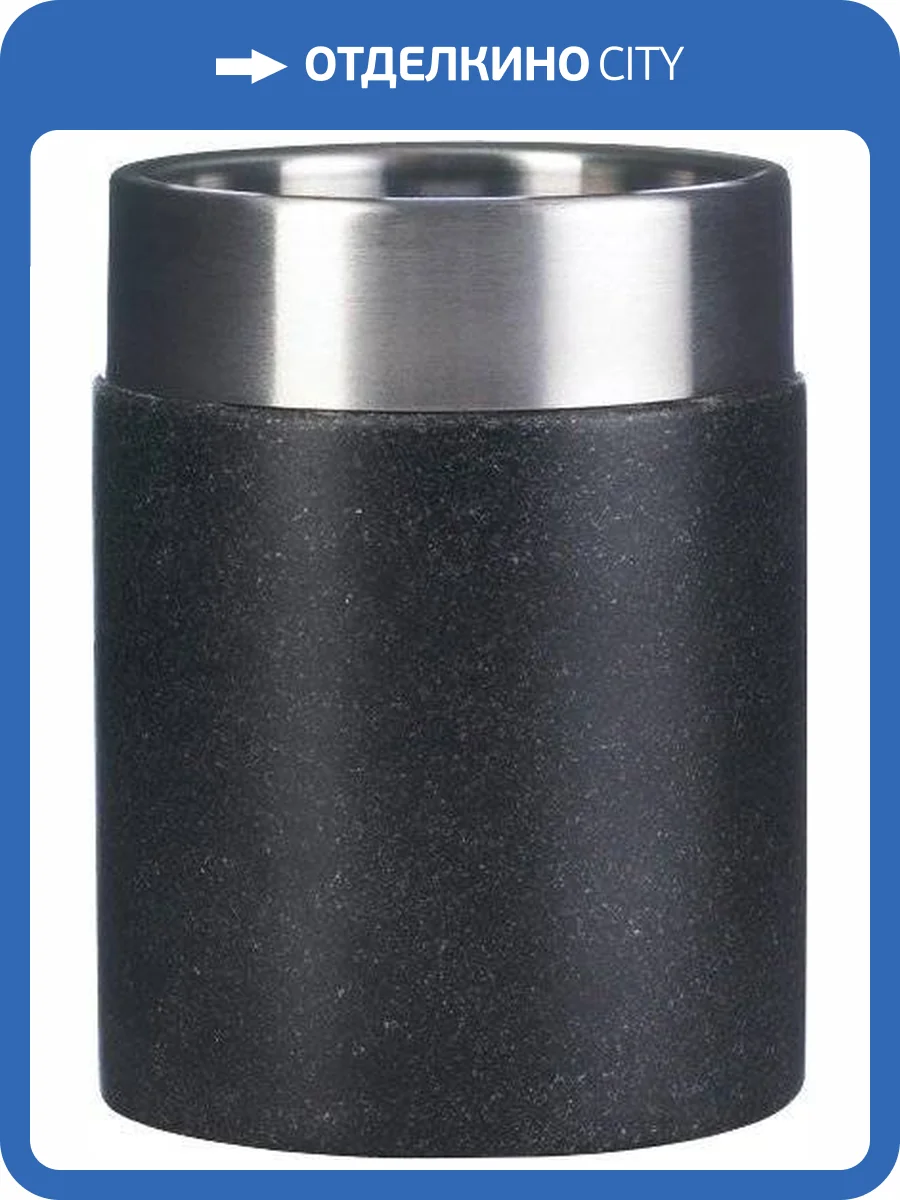 Стакан Ridder Stone 22010110 черный фото 3