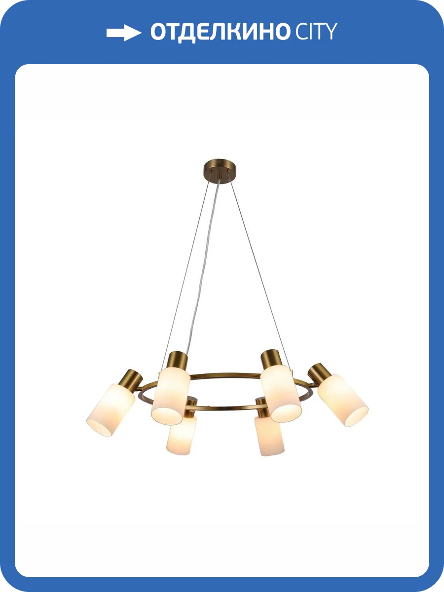 Подвесная люстра Omnilux Ales OML-69103-06 фото 2