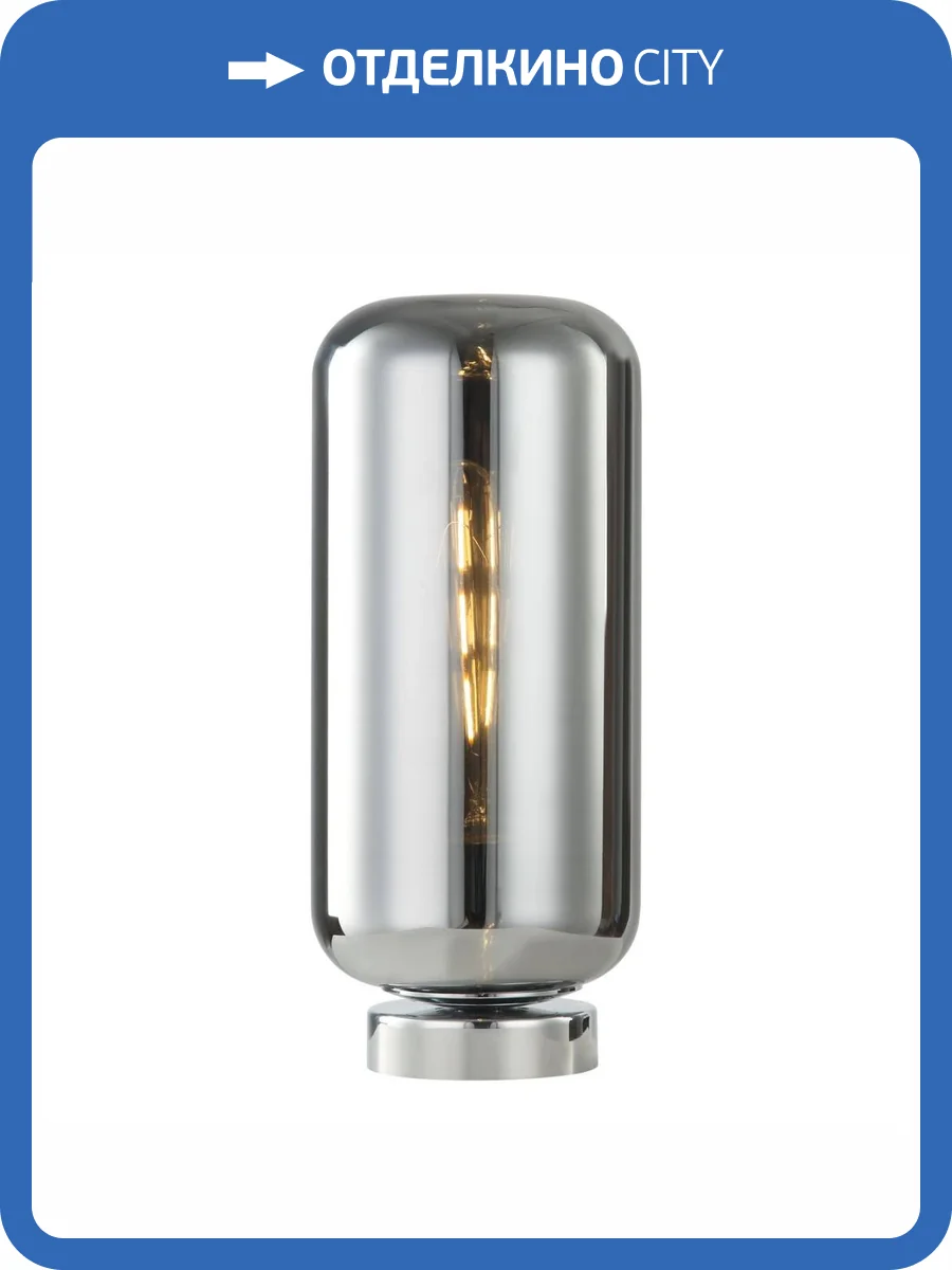 Настольная лампа Stilfort Bauers 2149/09/01T фото 2