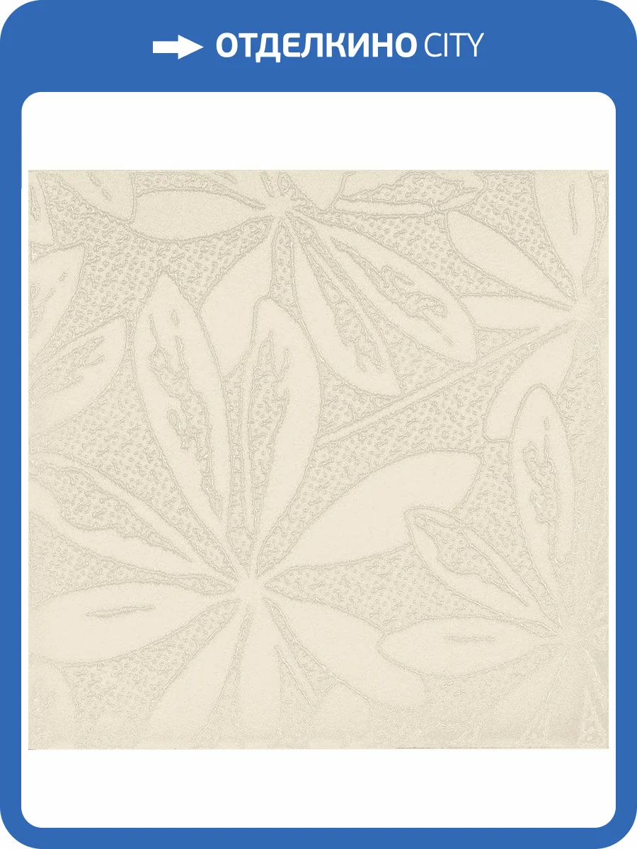 Декор Vallelunga Soffio 6001070 Dec. Lif Sabbia 15x15 фото 2