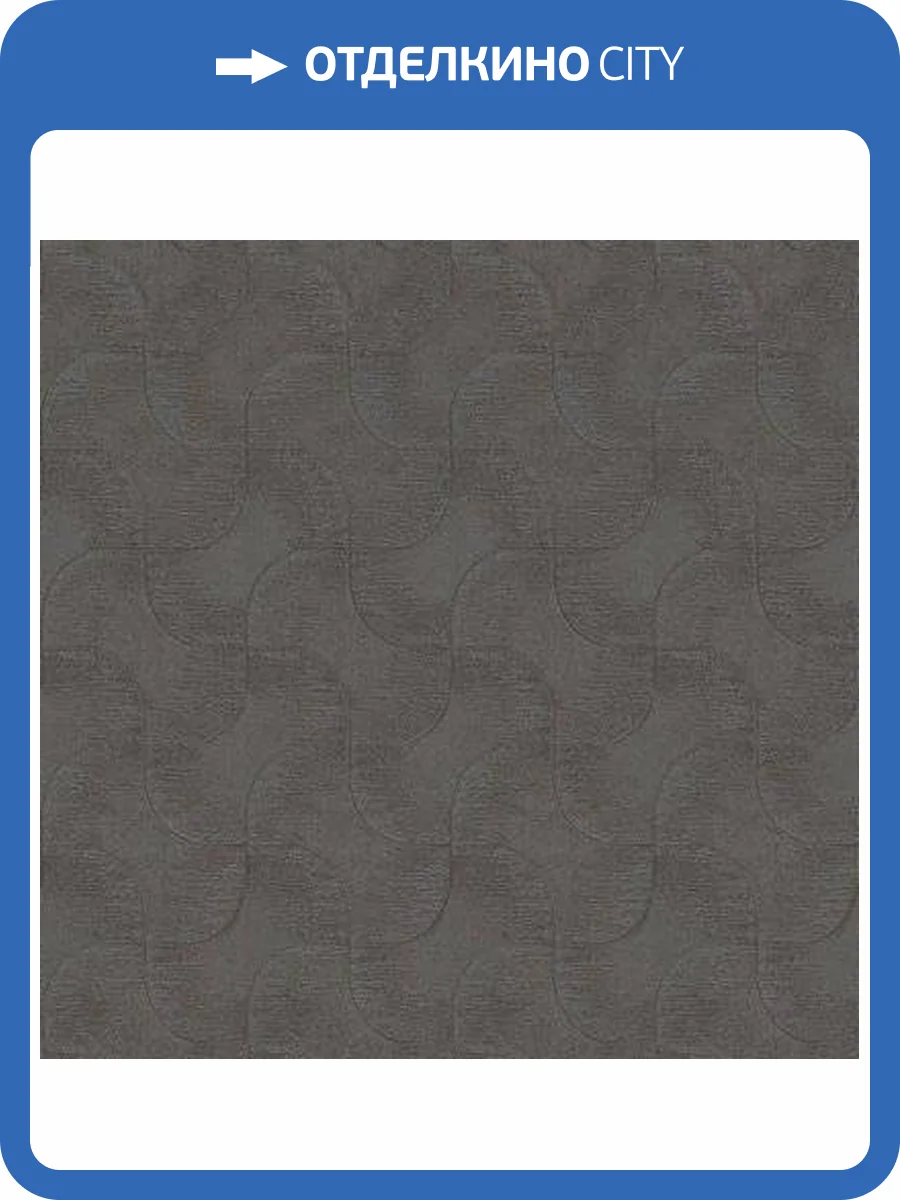 Обои Rasch Sky Lounge 608168 фото 2