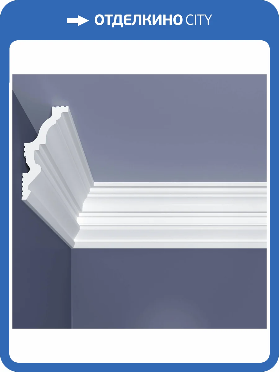 Плинтус потолочный Bello Deco С 18/90 200x4x9 фото 3