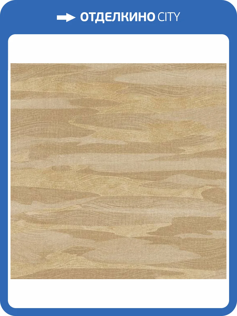 Обои Emil&Hugo Akasa 304694 фото 2