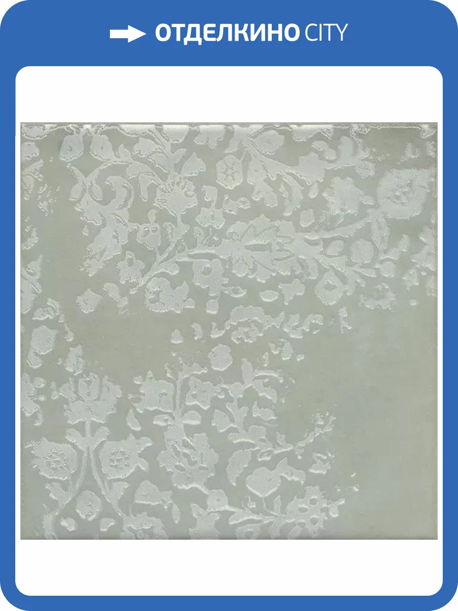 Декор Kerama Marazzi Адриатика OS/C328/5305 1 Зеленый Глянцевый 20x20 фото 6