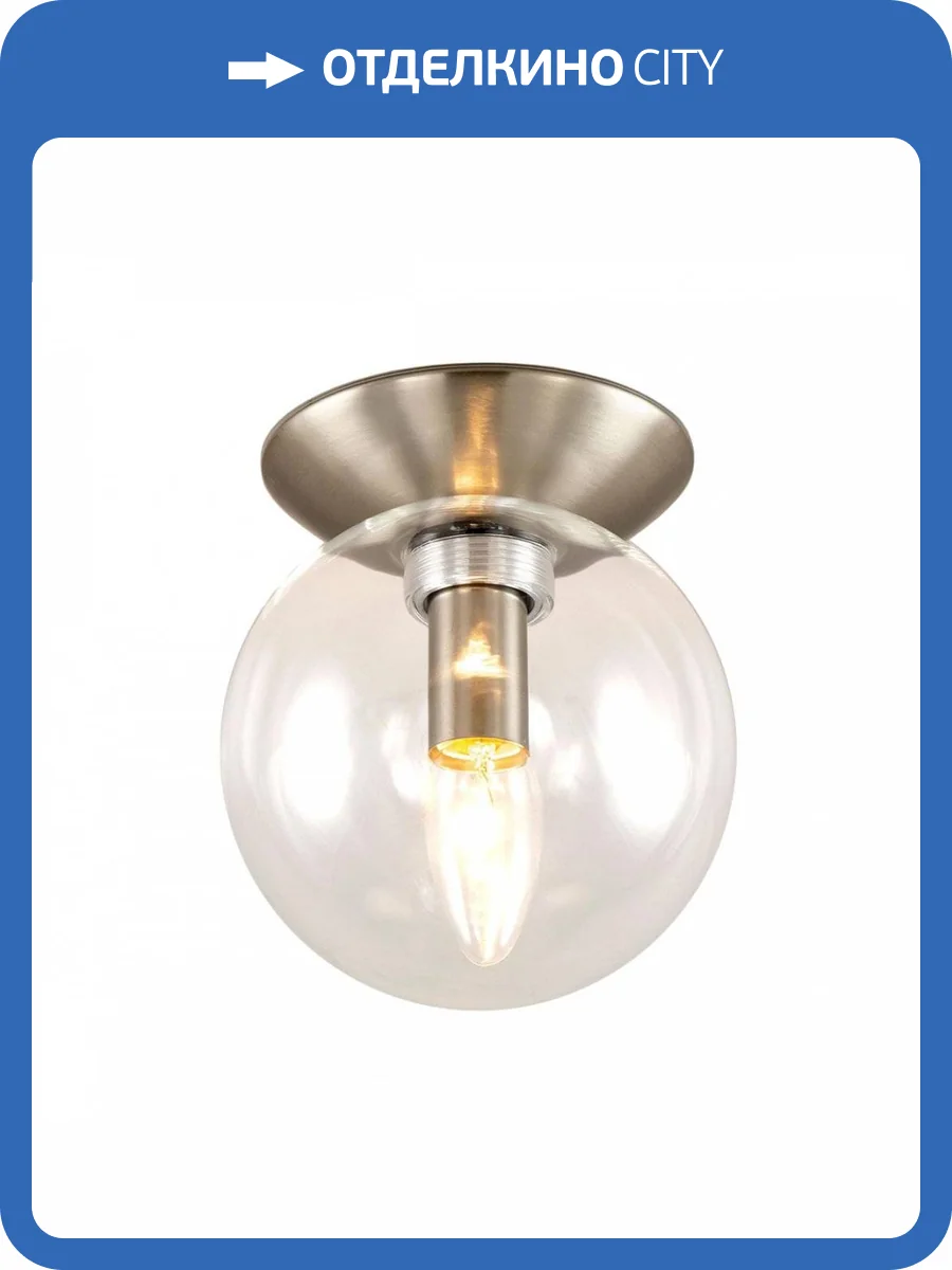 Настенно-потолочный светильник Citilux Томми CL102511 Хром Матовый фото 10