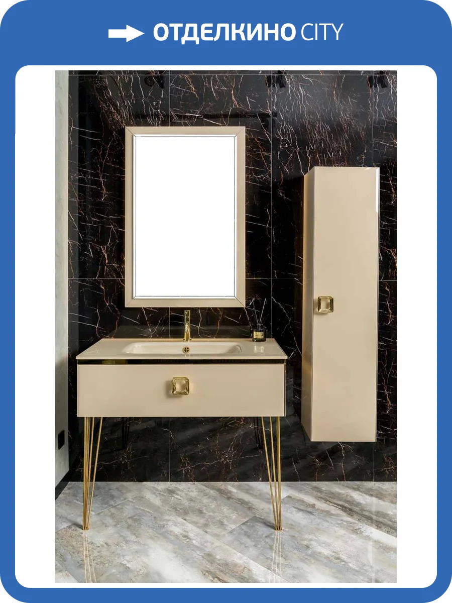 Консоль под раковину Armadi Art Lucido 770-100-CP 100 см капучино фото 2