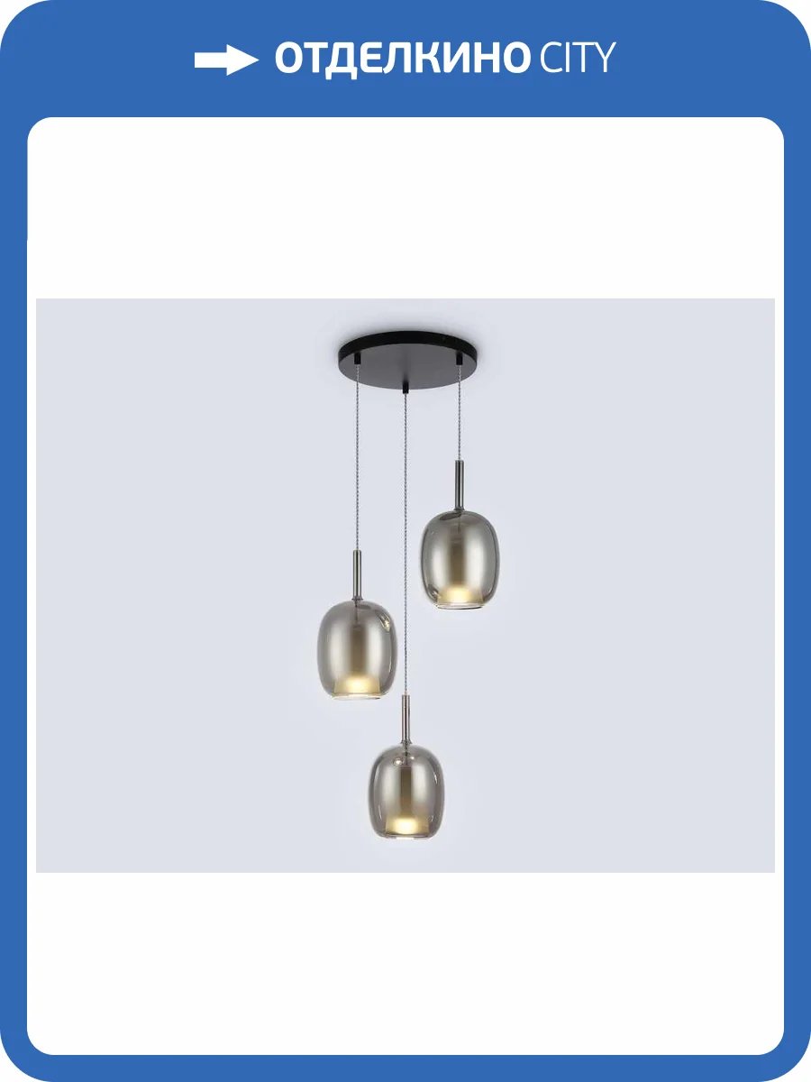 Светильник подвесной Ambrella light High Light LH11153 фото 6