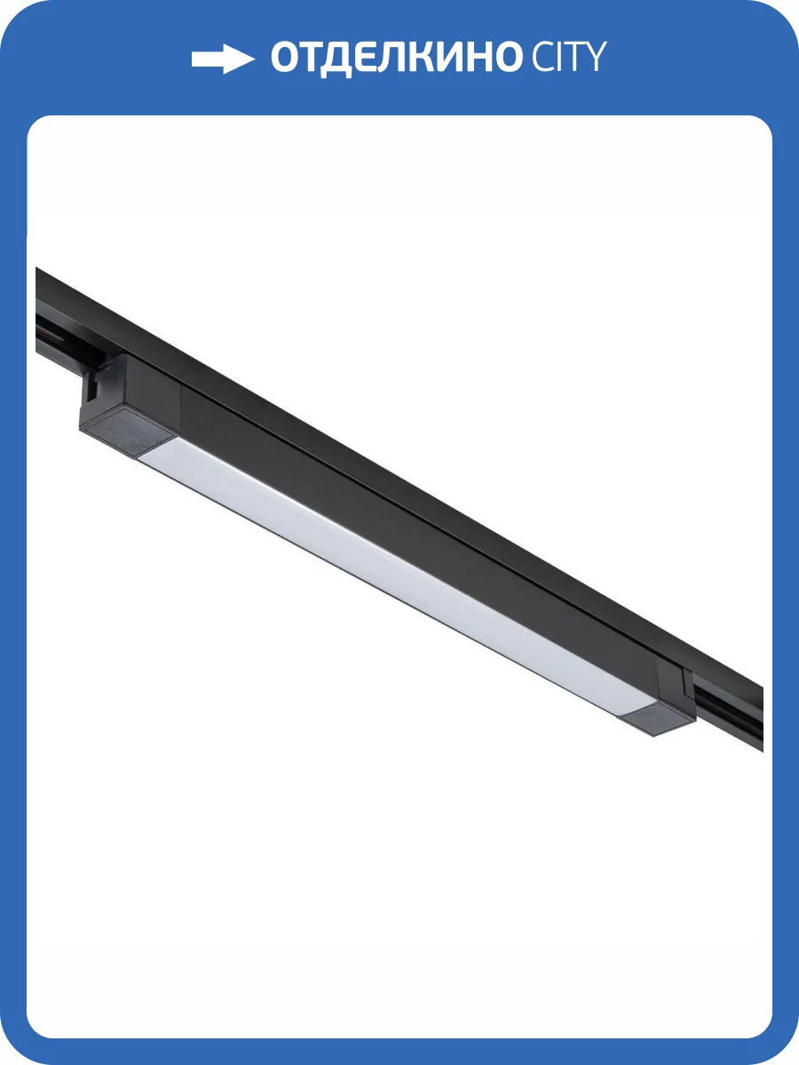 Трековый светодиодный светильник Escada 20001TRU/02LED SBK фото 5