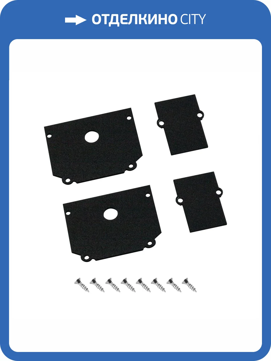 Комплект торцевых заглушек Lightstar Teta 505467 фото 2