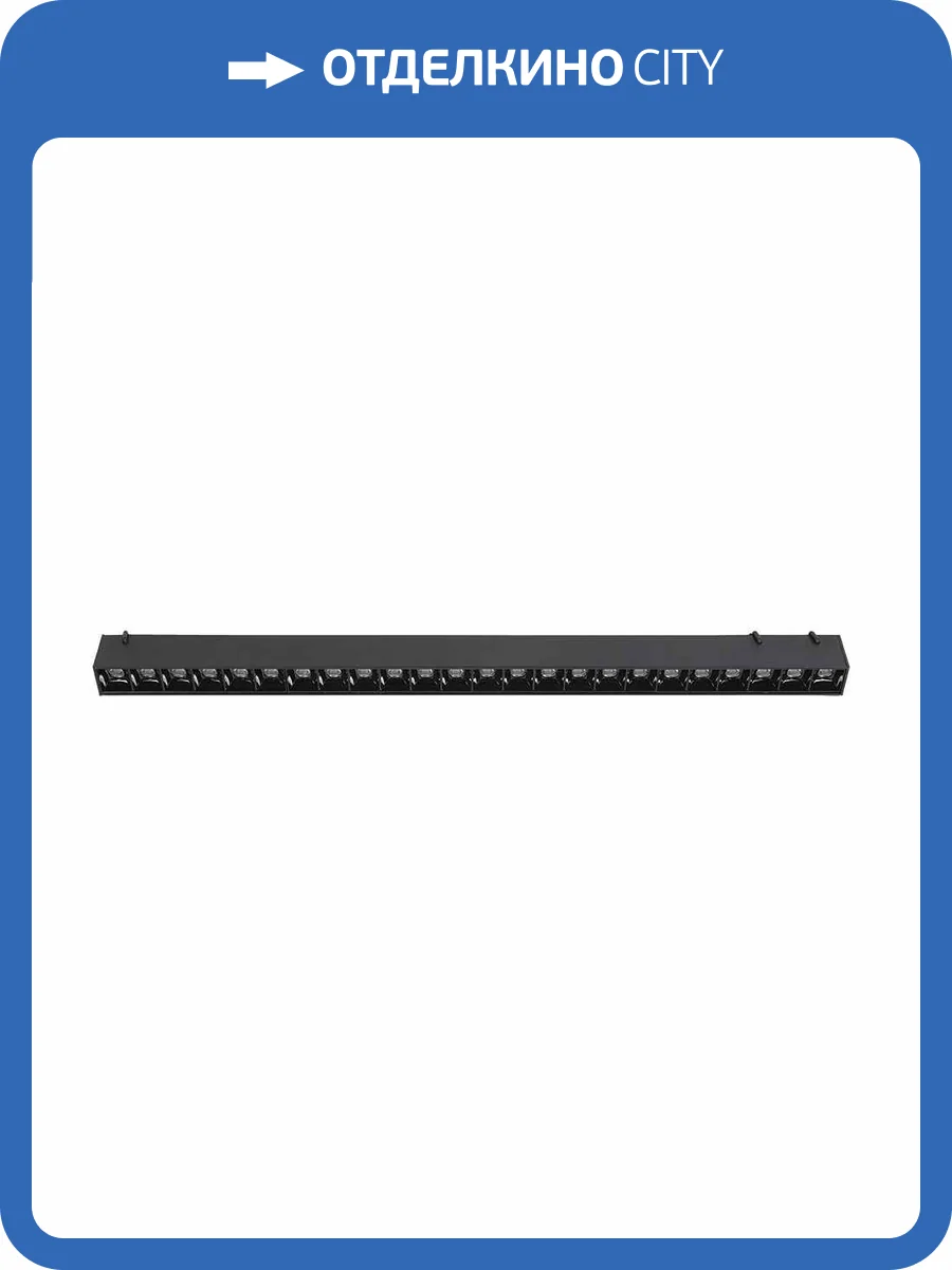 Трековый светильник Denkirs Belty Grill DK5572-BK фото 2