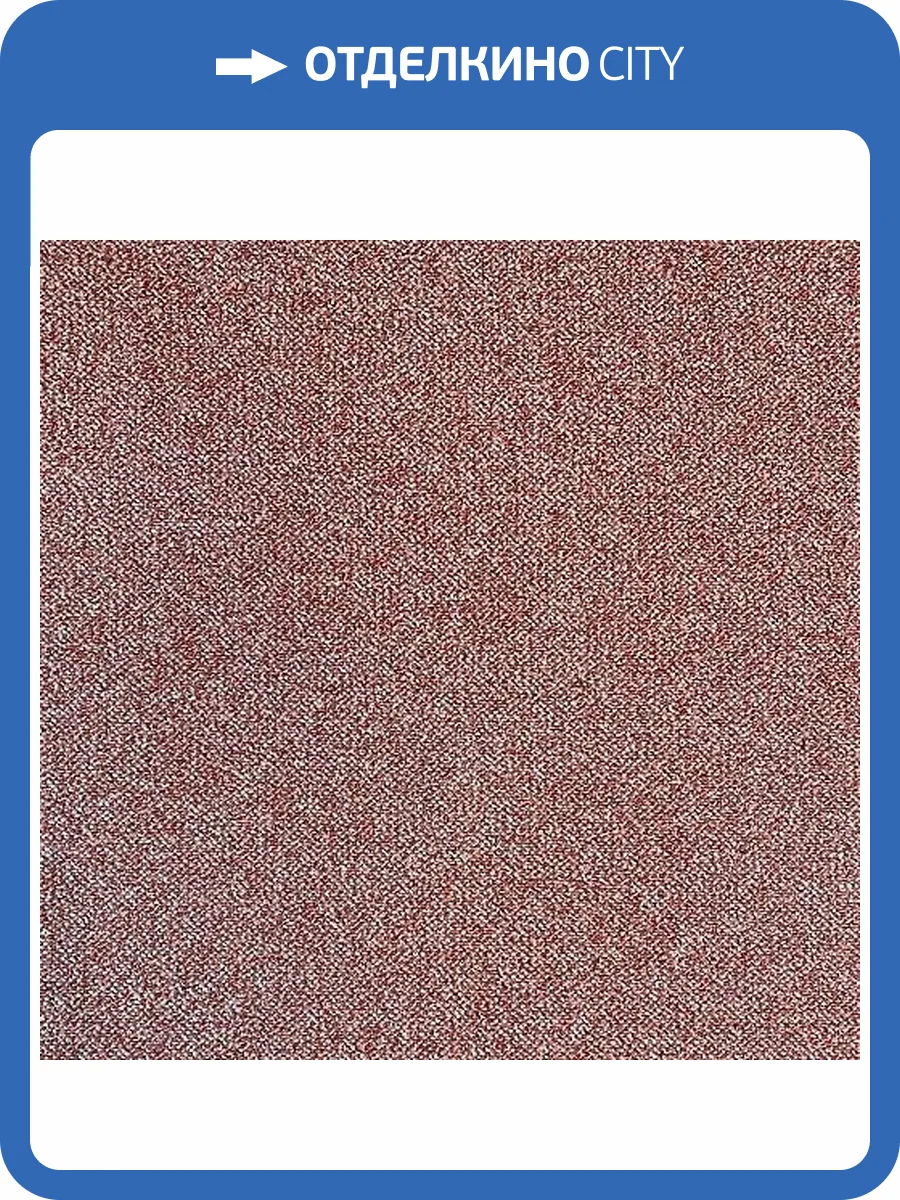 Ковролин AW Vector 17 4м (резка) фото 3