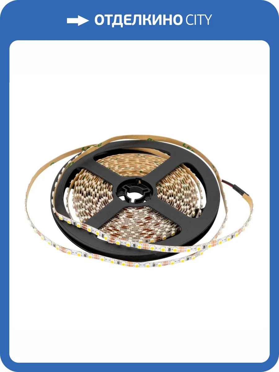 Светодиодная лента SWG 9,6W/m 120LED/m 3528SMD холодный белый 5M 003263 фото 6
