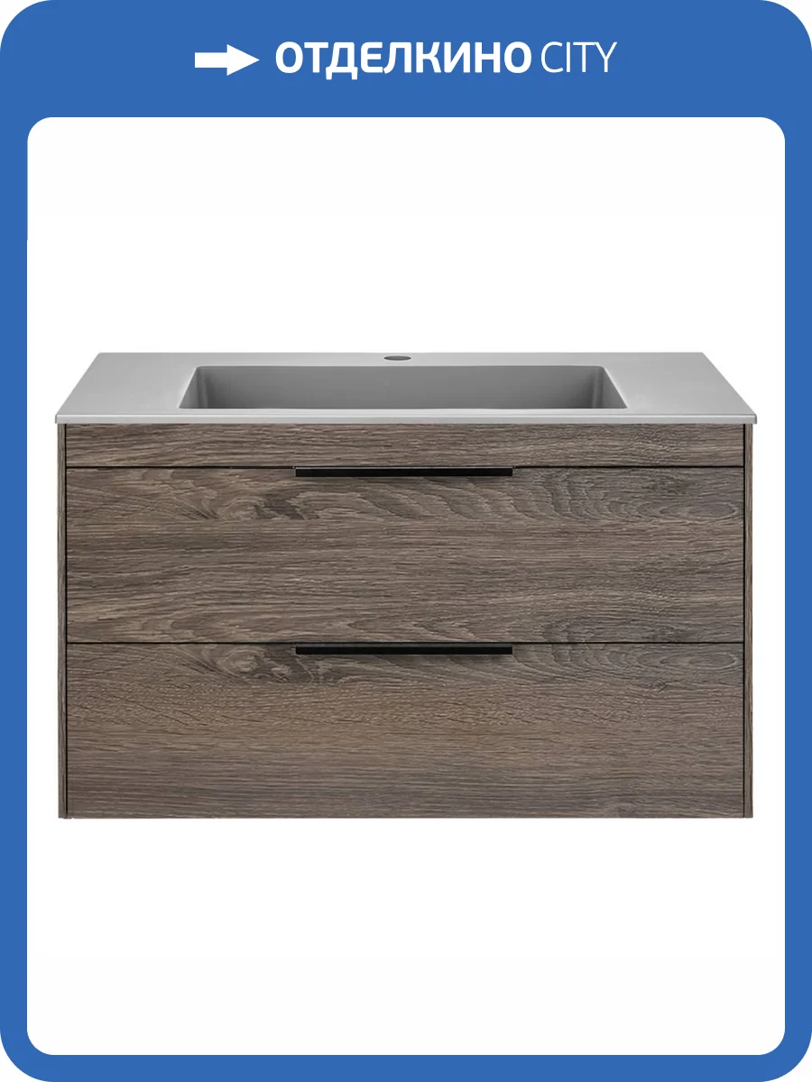 Тумба с раковиной Vincea Chiara 2D VMC-2C2800RO Коричневый, серая раковина фото 3