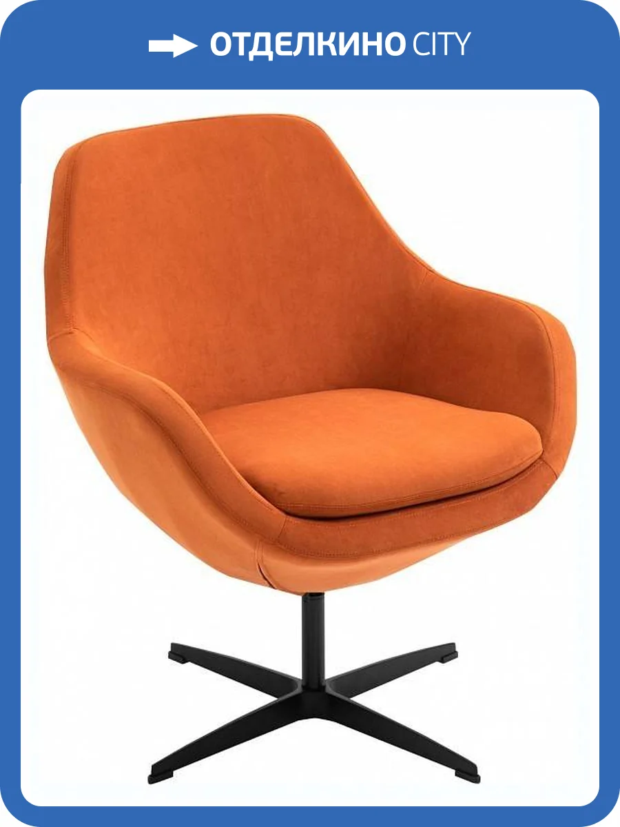 Кресло Everprof Rocky EP Rocky Fabric Orange Оранжевый фото 7