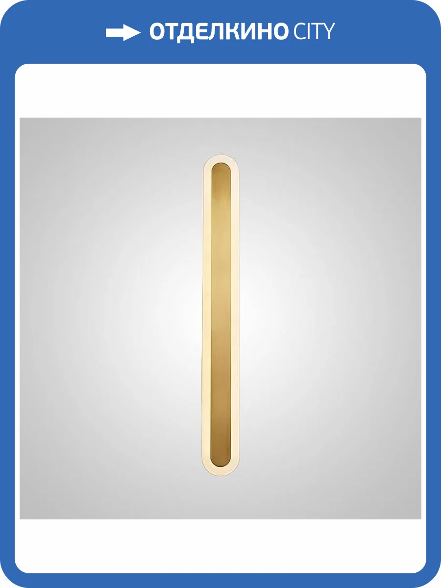 Бра Imperium Loft 248438-01 фото 8