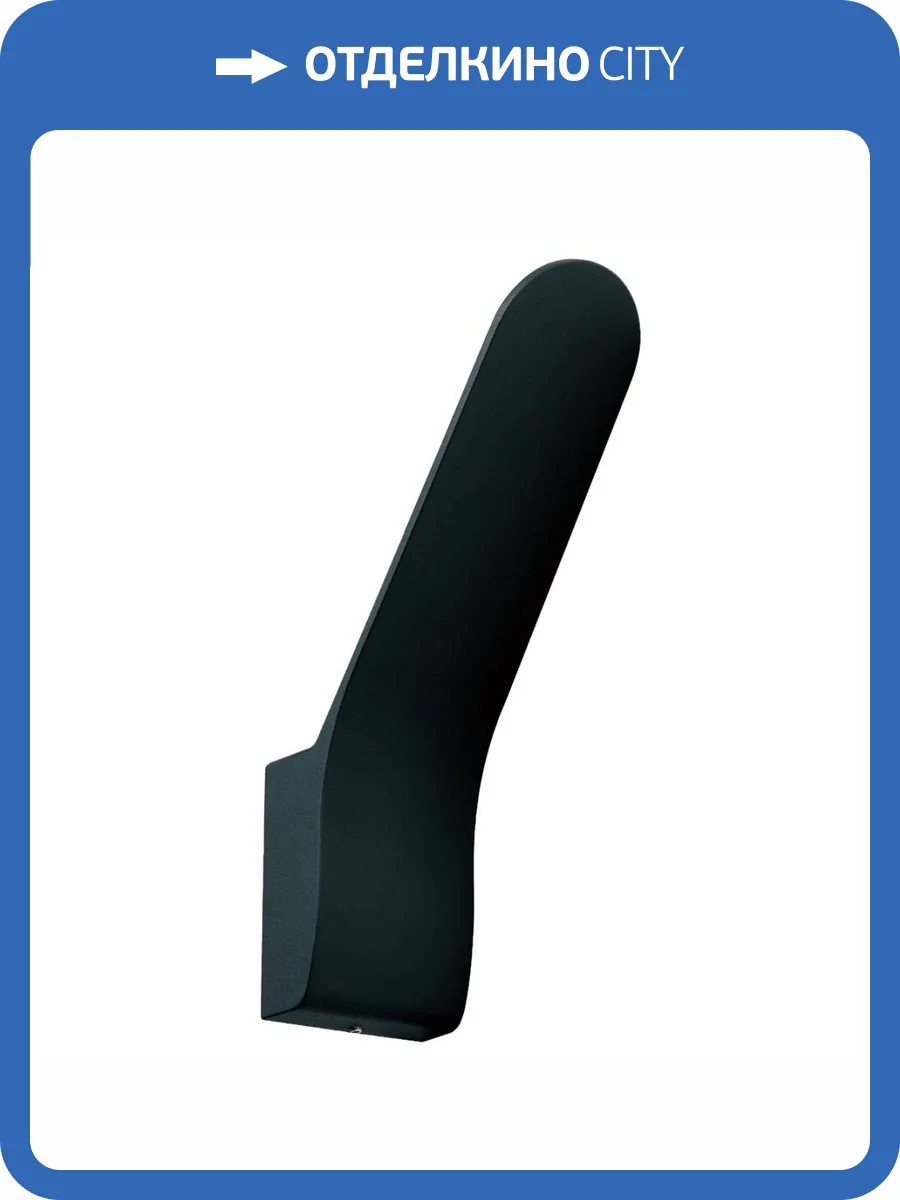 Уличный настенный светодиодный светильник Mantra Andes 8154 фото 3