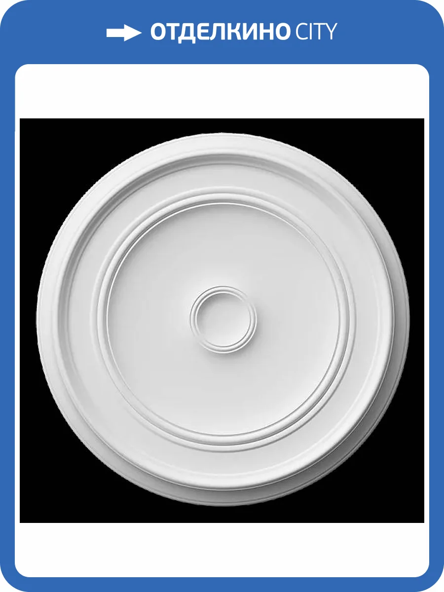 Розетка Artpole SRT75 61.5x4.2x61.5 фото 2