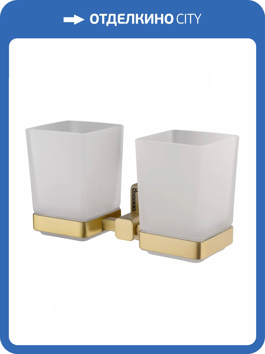 Два стакана Wonzon & Woghand WW-7228 с держателем, бронза фото 5