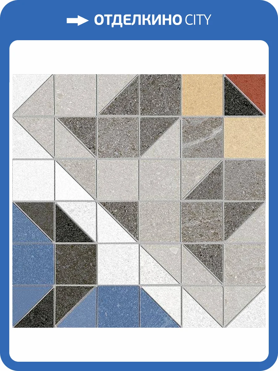 Керамогранит Vives Seine Suresnes-R Cemento 20x20 фото 5