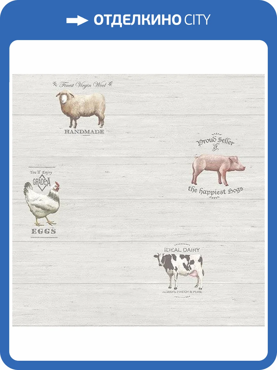 Обои флизелиновые Aura Gourmet Tour Ii G12302 фото 2