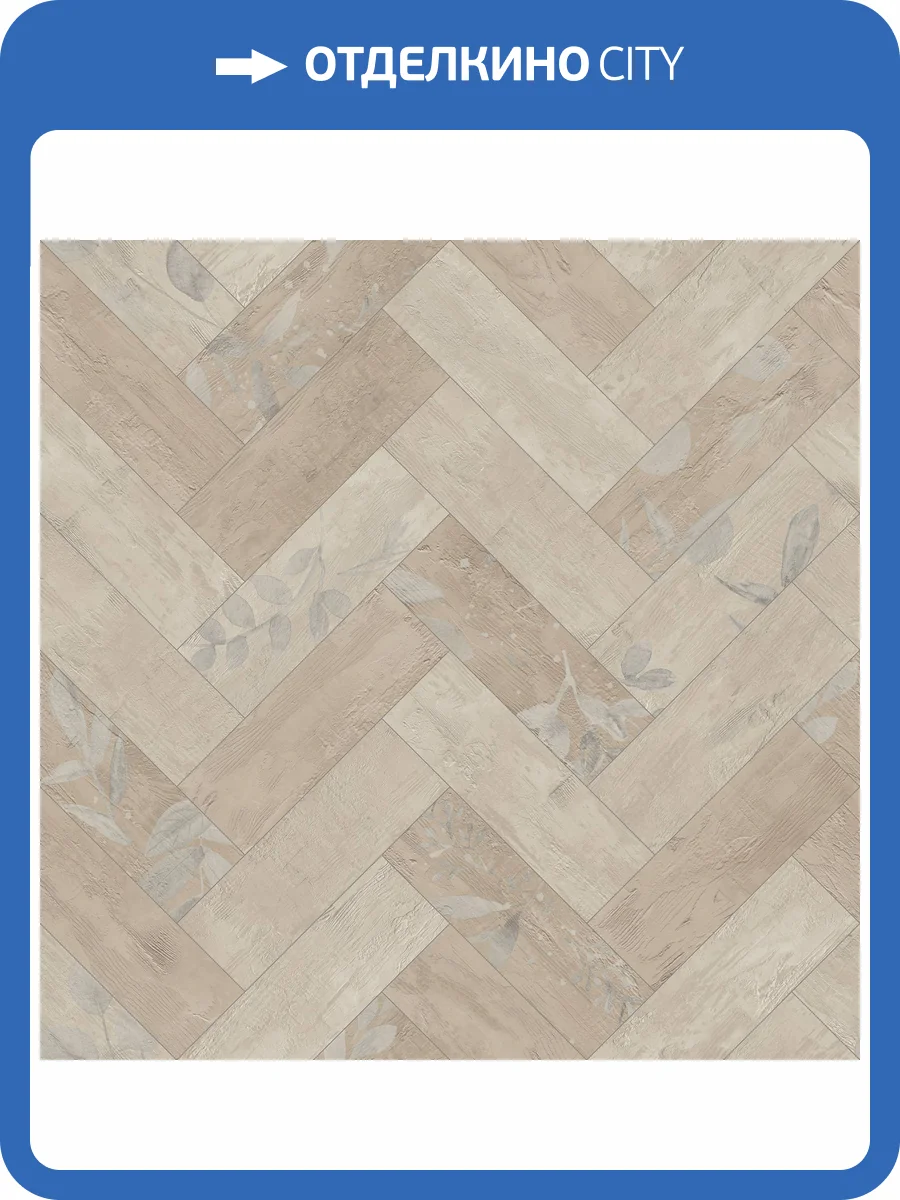 Линолеум Tarkett Hometown Bloom 1 (рулон: 3x23=69 м2) фото 2