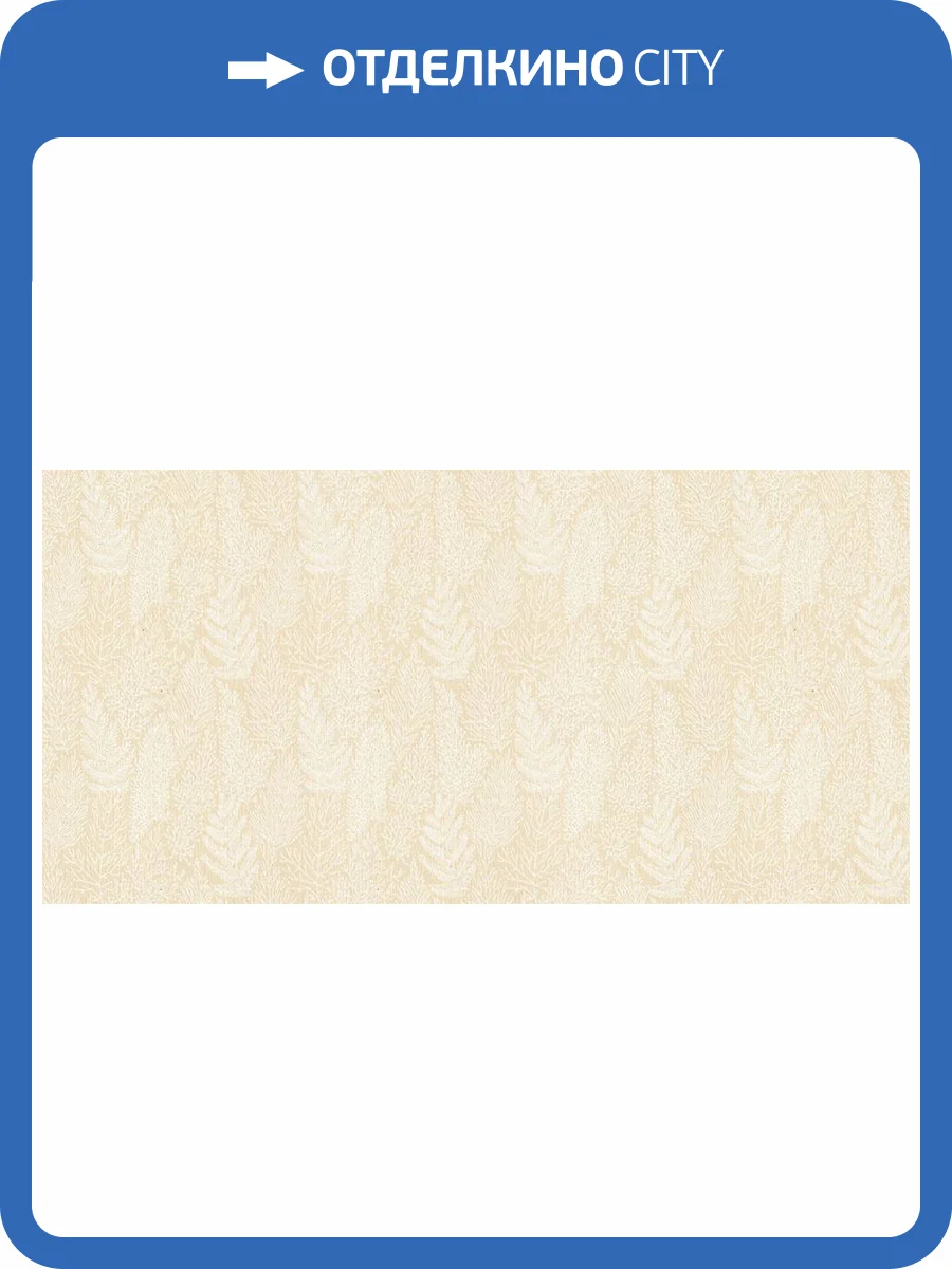 Обои Solo Happy Bunny A3507-5 фото 2