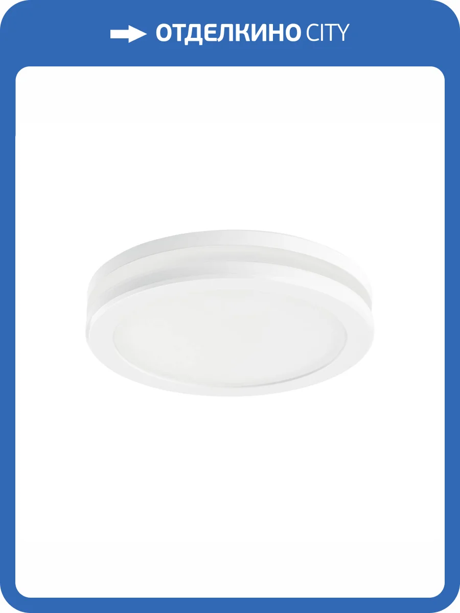 Точечный встраиваемый светильник Lightstar Maturo 070652 фото 3