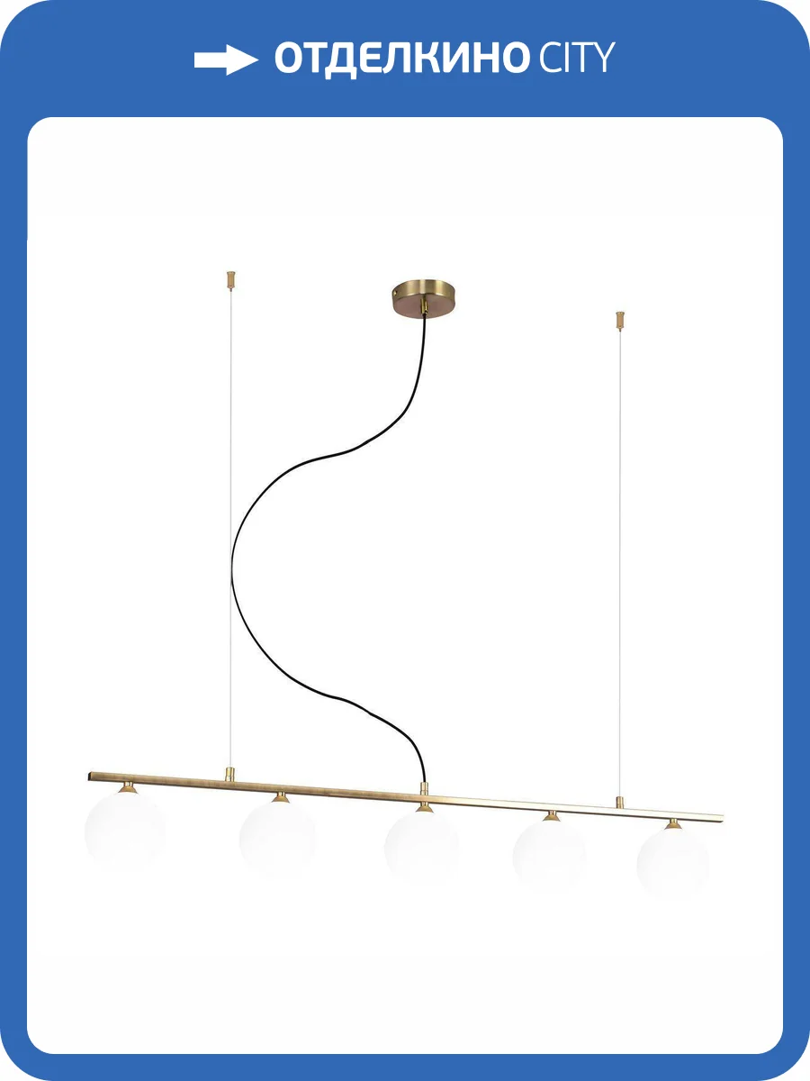 Подвесная люстра Moderli Sector V3080-5P фото 4