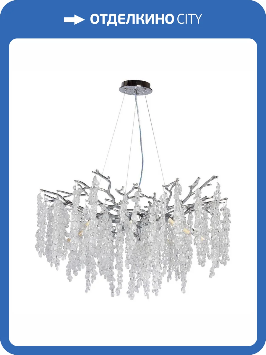 Подвесная люстра MW-Light Лайма 467012510 фото 2