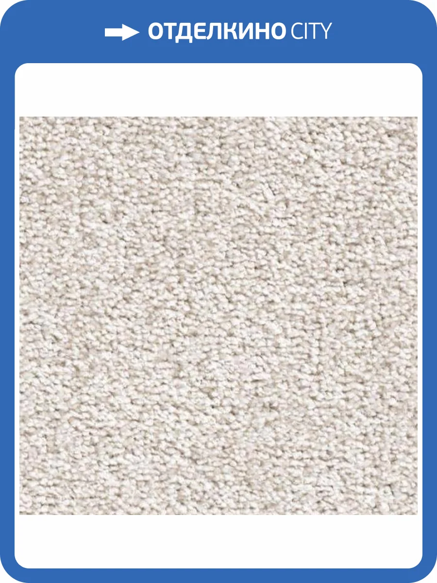 Ковролин Urggazcarpet Кардинал 10579 3.5м (резка) фото 2