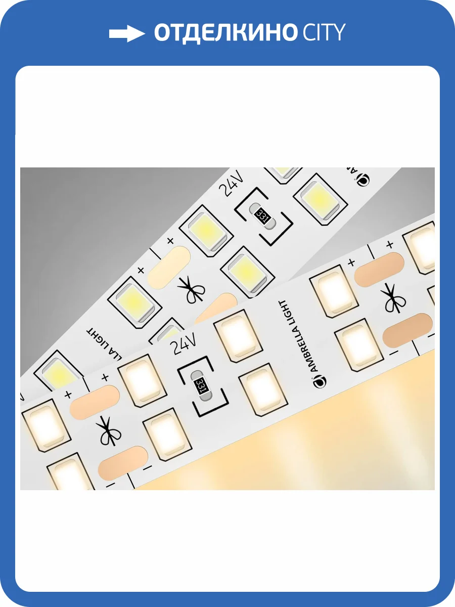 Светодиодная лента Ambrella Light Illumination GS3601 фото 4