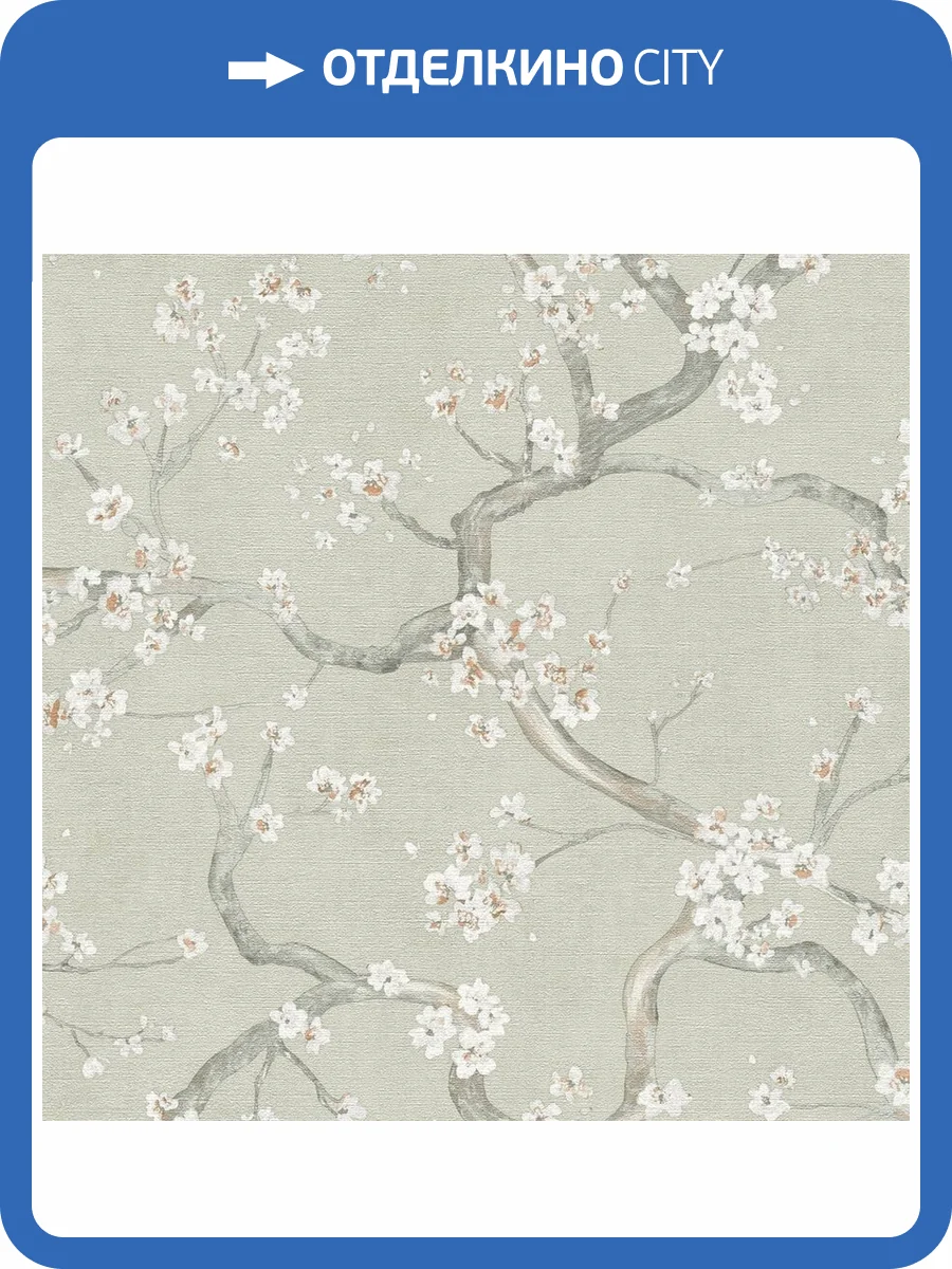 Обои A.S. Creation Urban Flowers 78678-2 фото 2