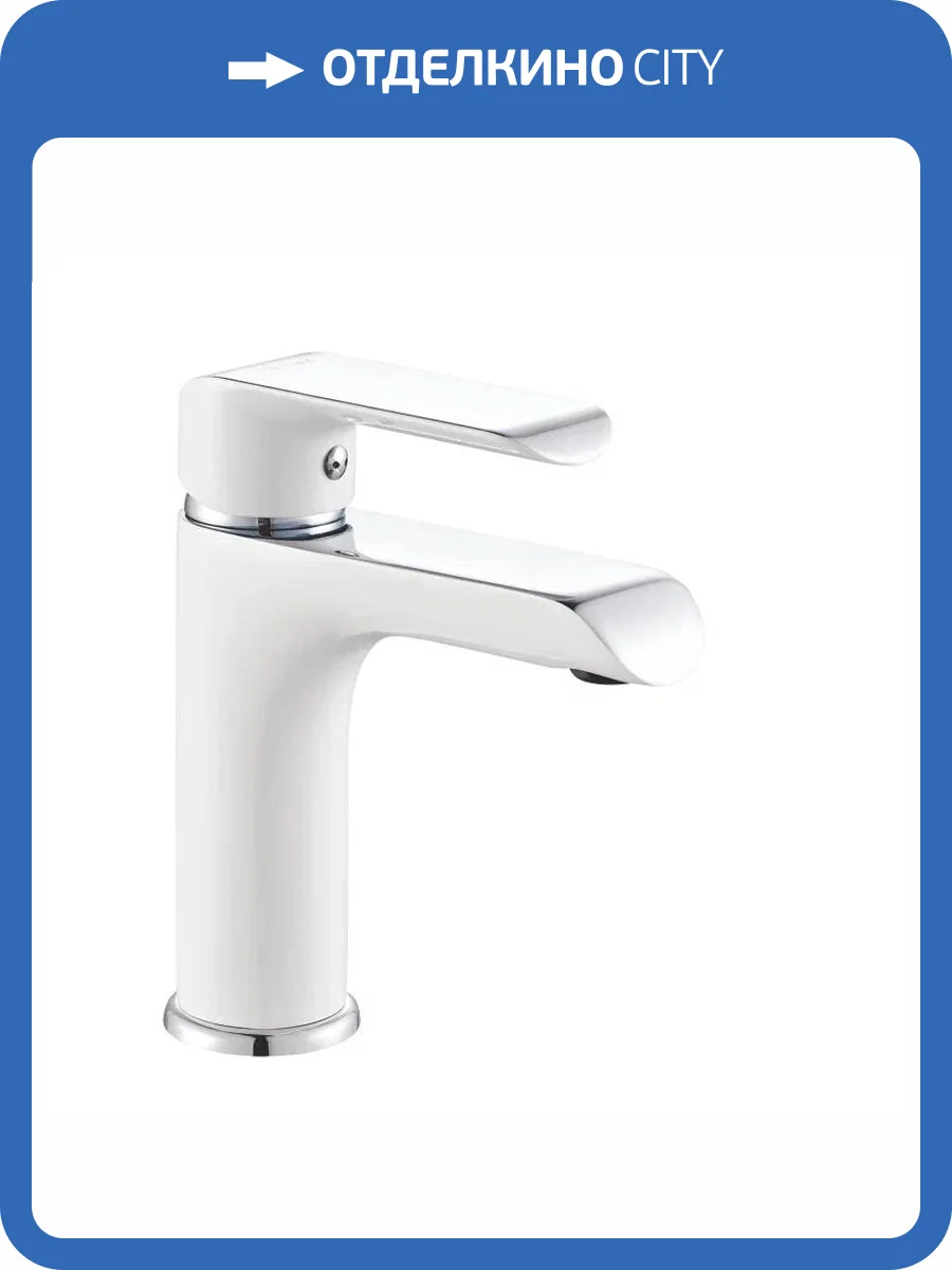 Смеситель для раковины Rose R2101F хром, белый фото 4