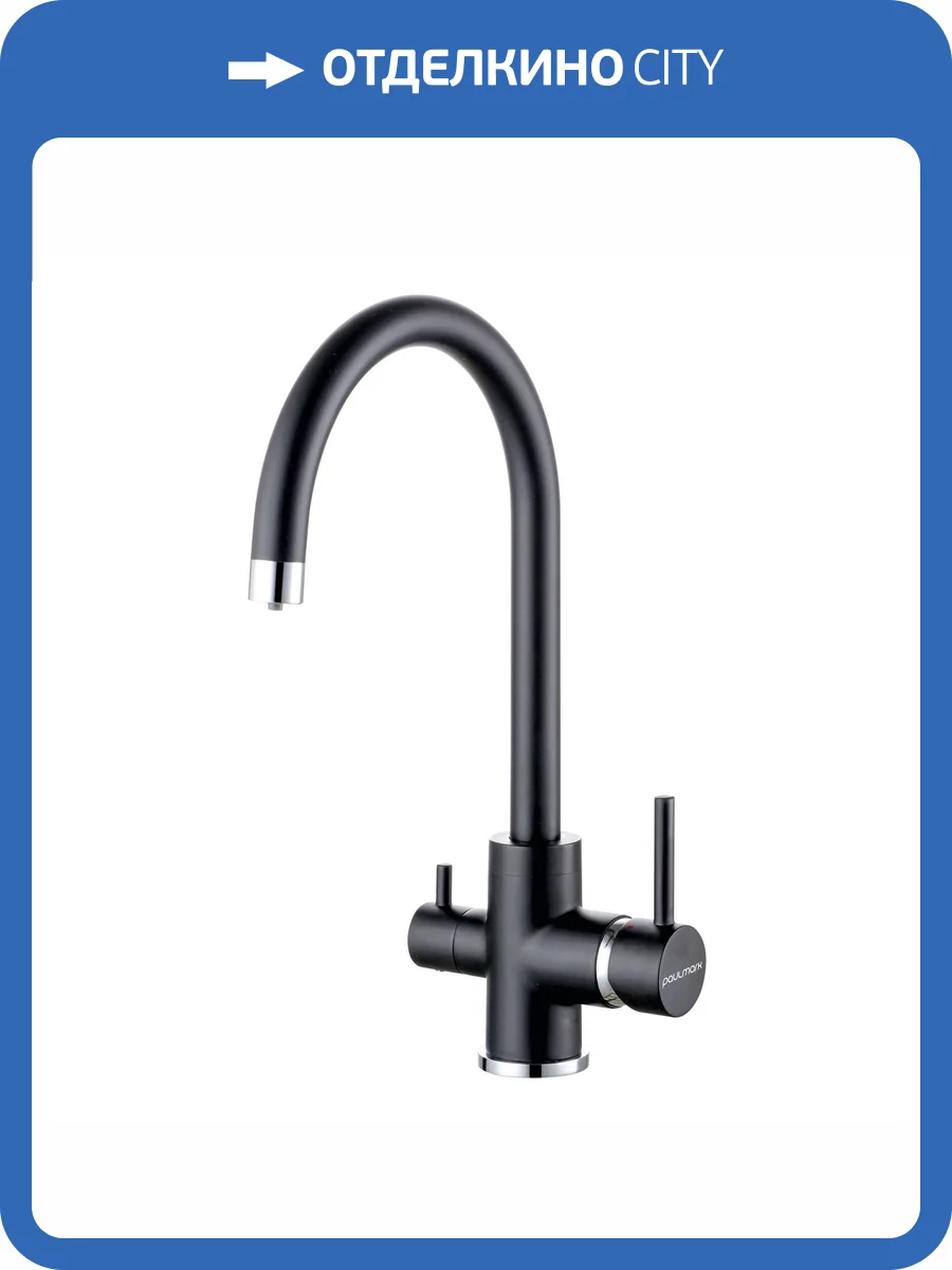 Смеситель для кухни Paulmark Essen Es213211-AN антрацит фото 4