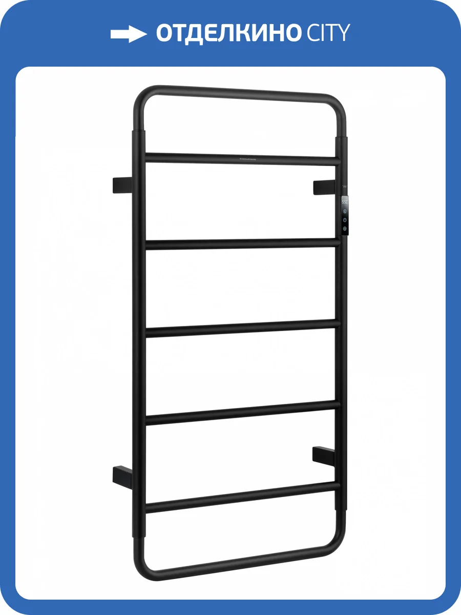 Полотенцесушитель электрический Wonzon & Woghand WW-AL202-MB Черный фото 7