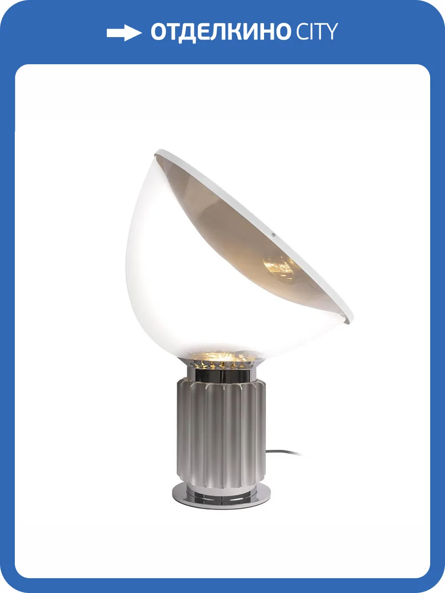 Настольная лампа Loft IT Taccia 10294/S Silver фото 2