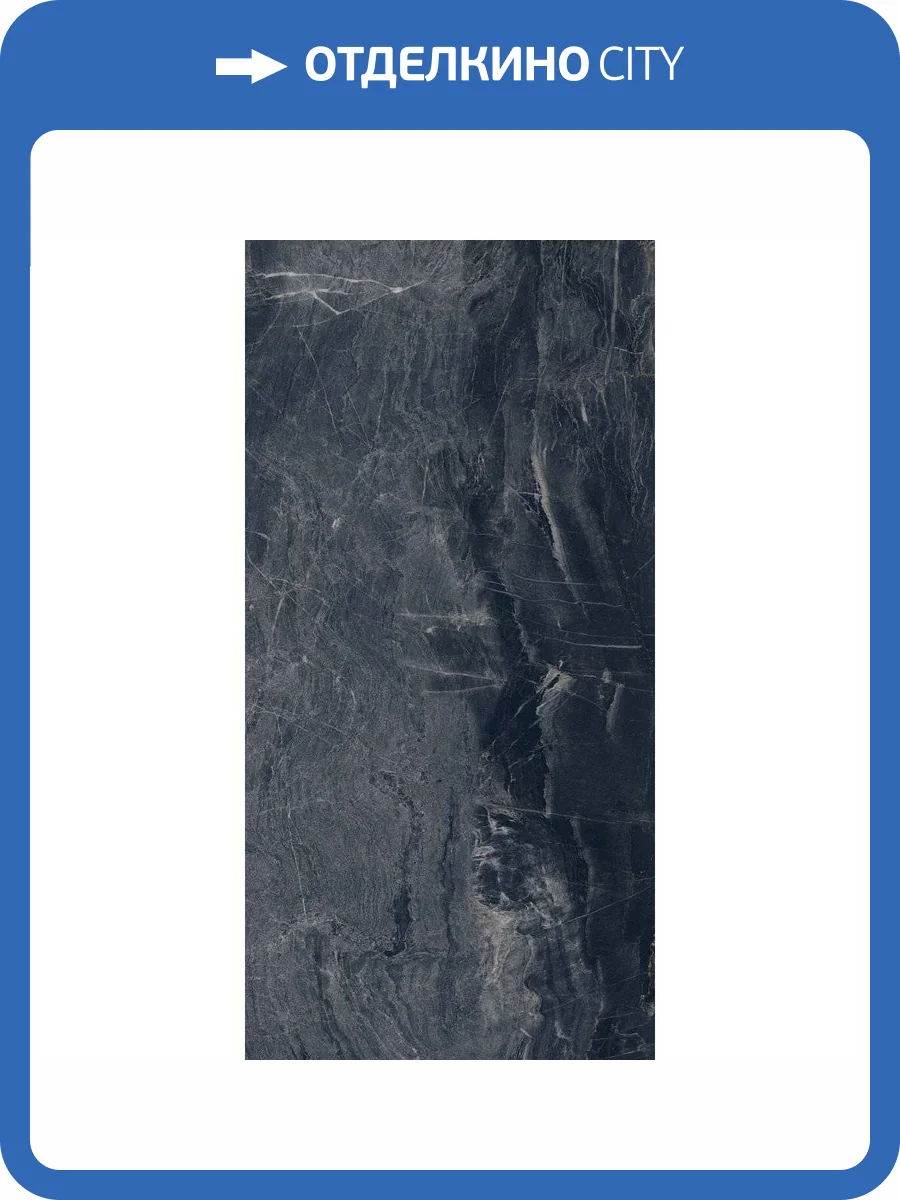 Керамогранит Belleza Shell Black Vitro 60x120 фото 14