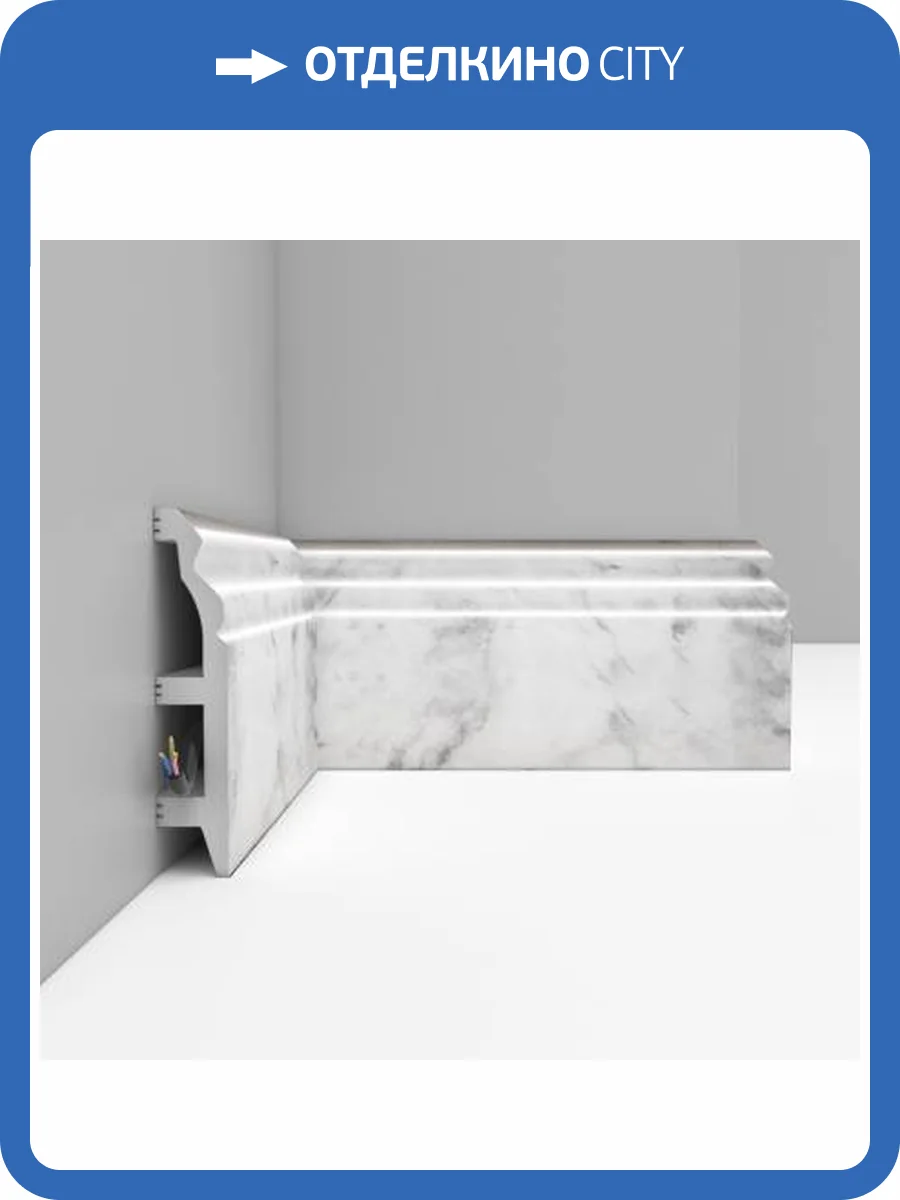 Плинтус DECOMASTER D232-79 240x2.2x10 фото 3