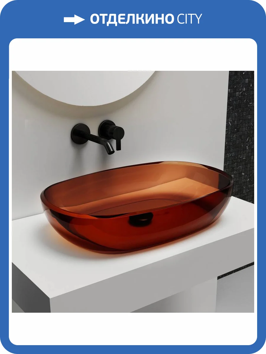 Раковина Abber Kristall AT2805Opal 60 см фото 6