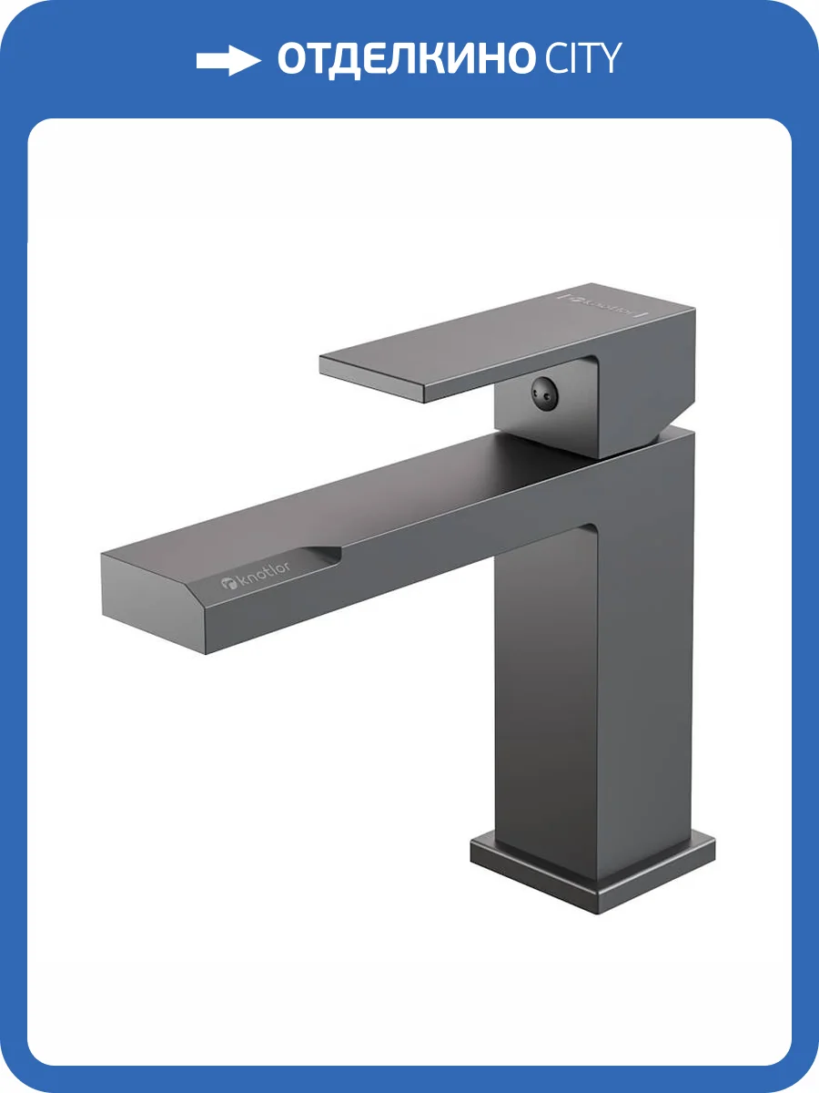 Смеситель для раковины Knotlor Stable KN-20/GM оружейная сталь фото 8